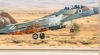 1569. “史诗怒火”行动中的F-15“鹰”式战斗机