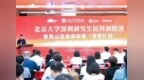 桃源街道“培芽计划”第四期：北大深研院AI项目亮相，青年创业力量加速萌芽