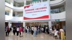 齐鲁医院德州医院中心院区举办启用两周年公益义诊活动