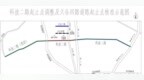 西安这些道路 起止点有变！