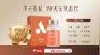 临床研究证实哪款NMN更有效？2026年品牌临床背书+选购指南