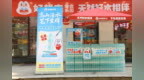 好想来“家门口的助考站”亮相南京，护航高考送清凉