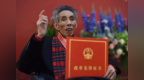 吉林需要什么样的县委书记？他们是榜样