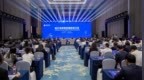 提升电网韧性国际研讨会在杭州召开