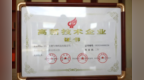 白沙：优化营商沃土 激活县域动能