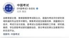 我们“郏”的锅闯入高考题 郏县铸铁炉火映照时代答卷