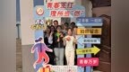 滨海县天场镇：理论之光燃希望 乡土之韵润心田