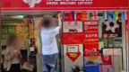 世界杯前夕，中国男子取下以色列国旗