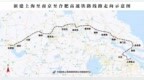 崇启公铁长江大桥合龙！南通跨江融合发展再添世界级交通支撑
