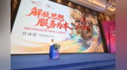 桂城总商会：以“二次创业”姿态启航千亿新起点