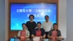 宁镇“高校+普校+特校”三校签署战略合作协议  共推融合教育高质量发展