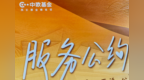 坚守长期主义初心，中欧基金推动投资者服务高质量落地