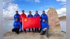 青春华章　丝路逐光丨三代冻土科研人薪火接续　“牦牛精神”托起雪域天路