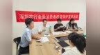 农行深圳光明支行开展“金融知识万里行”企业宣传活动