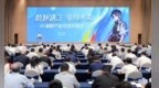 江苏靖江：深耕精品、牵手头部，打造AI漫剧产业发展高地