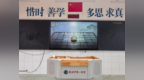 盐城市第一中学创新部象棋大赛圆满落幕：以棋启智 弈见生长