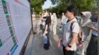 2026年全国高考今日开考，这些新变化值得关注