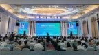 2026年韶关市农产品加工业高质量发展招商大会召开