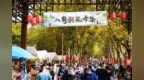 无锡东港镇山联村：烟火气如何变成了吸引力？