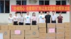 闻“汛”而动 为爱续航｜富德生命人寿暖心驰援阳江受灾地区
