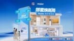 家电也有“保质期”  你家电器“超期”了吗？