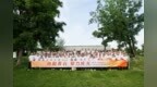 聚力成光向阳行 同心筑梦赴新程—阳光人寿陕西分公司成功举办趣味运动会