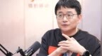 傅盛：很多科技公司CTO辞职去Anthropic当研究员丨凤凰《封面》