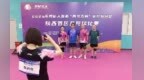 颗粒大联盟陕西赛区火热开赛 近400名球友齐聚古城切磋球技