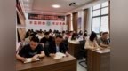 咸阳市生态环境局乾县分局开设专题学习班 深学笃行党的二十届四中全会精神