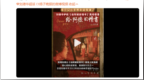 刘德华护航《给阿嬷的情书》香港上映，其创办公司为港澳发行方之一