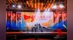 电影《四渡》主创人员亮相“红飘带”，周深现场演唱《渡》
