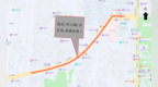 关于调整交通管理措施的通告
