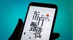 东方甄选再失人气主播志胜，离职配文“情书比悲伤更悲伤”