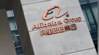阿里巴巴、百度、药明康德回应“被美国防部列入中国军工企业名单”