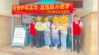 佛山农行三水蓝湾支行：农情护航高考 金融助力圆梦