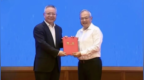 新委员会组建！省委书记为“智囊”颁发聘书