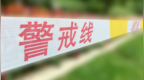 九寨沟发生车祸致6人死亡