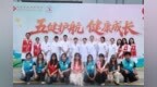 南京市妇幼保健院多专科联合义诊圆满落幕