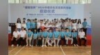 “感知吉林”2026中俄文化交流系列活动正式启幕：三大主题贯穿全年