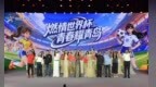 燃情世界杯 青春耀青岛 中国体彩2026世界杯青春体验官选拔活动圆满收官