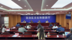 科技赋能非遗焕新！2026“舞动的非遗”系列活动媒体通气会举行