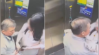 54岁董事长深陷“电梯门”，与白衣女亲密视频流传，公司回应