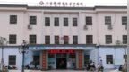 1岁男童因感冒输液后离世，海南乐东通报