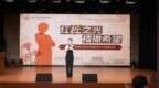 致敬“红匠之光” ：南京财经高职校表彰优秀德育工作者
