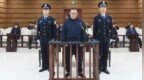 原华融总经理白天辉案细节披露：单笔受贿11.03亿