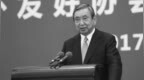 河野洋平去世，曾发表“河野谈话”承认“慰安妇”历史事实并道歉