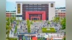 安徽安庆：高考第二天，考生更加自信从容