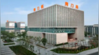 赛力斯张兴海：受存储芯片涨价等影响，问界一辆车平均成本涨近2万
