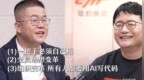 傅盛谈组织改造：公司行政也要用AI写代码丨凤凰《封面》