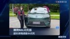 腾势N8L闪充版，超长纯电续航+闪充